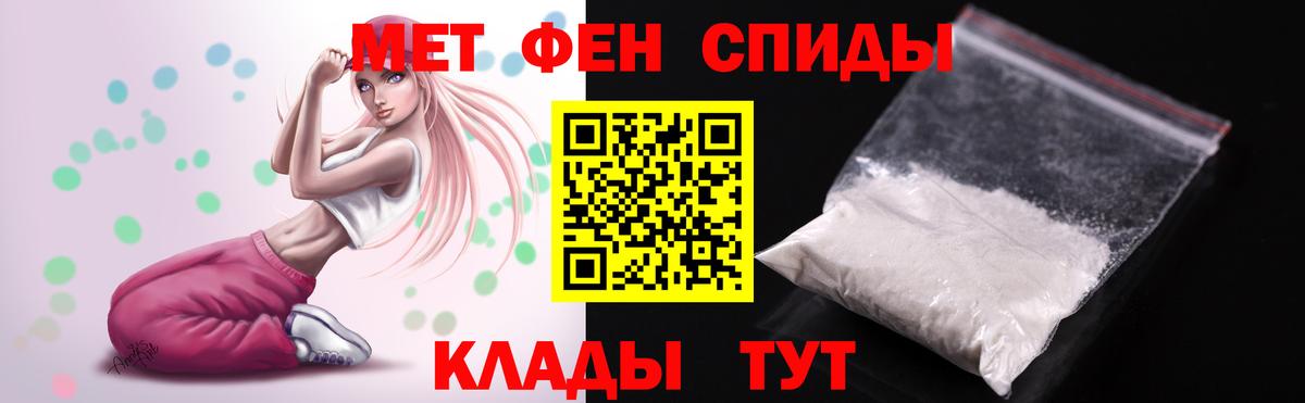 Амфетамин Розовый Сокол