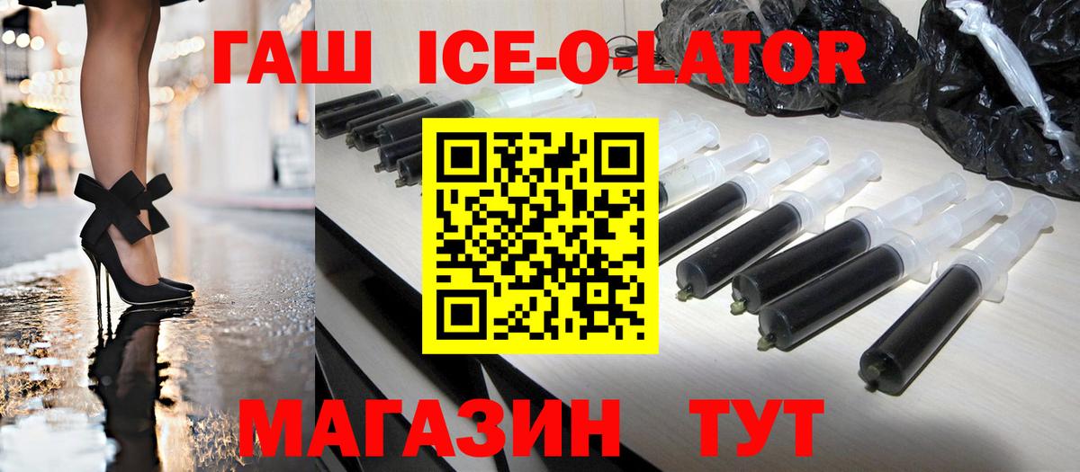 Гашиш VHQ Сокол
