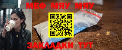 альфа пвп Пугачёв