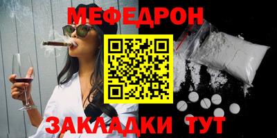 альфа пвп Пугачёв