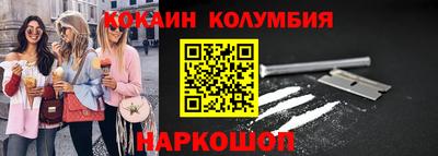 кокаин VHQ Пыть-Ях
