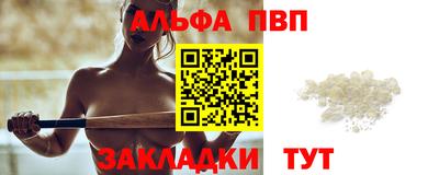 кокаин VHQ Пыть-Ях