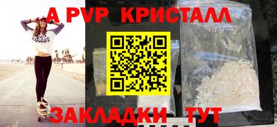 ALPHA-PVP Пушкино