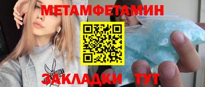 ALPHA-PVP Пушкино