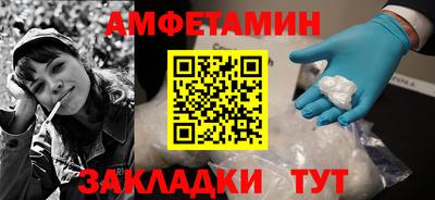 альфа пвп Пугачёв