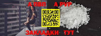 ALPHA-PVP Пушкино