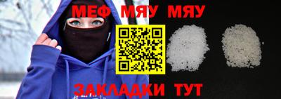 альфа пвп Пугачёв