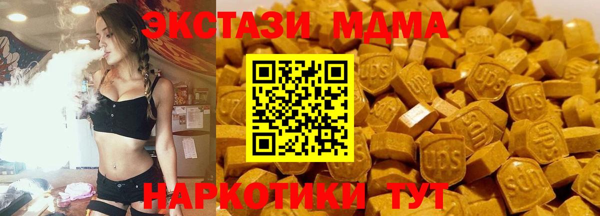 Сокол  МДМА VHQ  Вход с VPN 