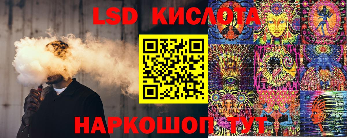 Конопля  Сокол  КОКАИН  Гашиш  МЕФ   Вход с VPN 